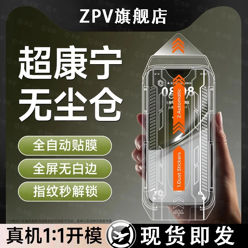 适用华为Pura80钢化膜pura80手机膜p70新款配件屏幕保护高清防摔