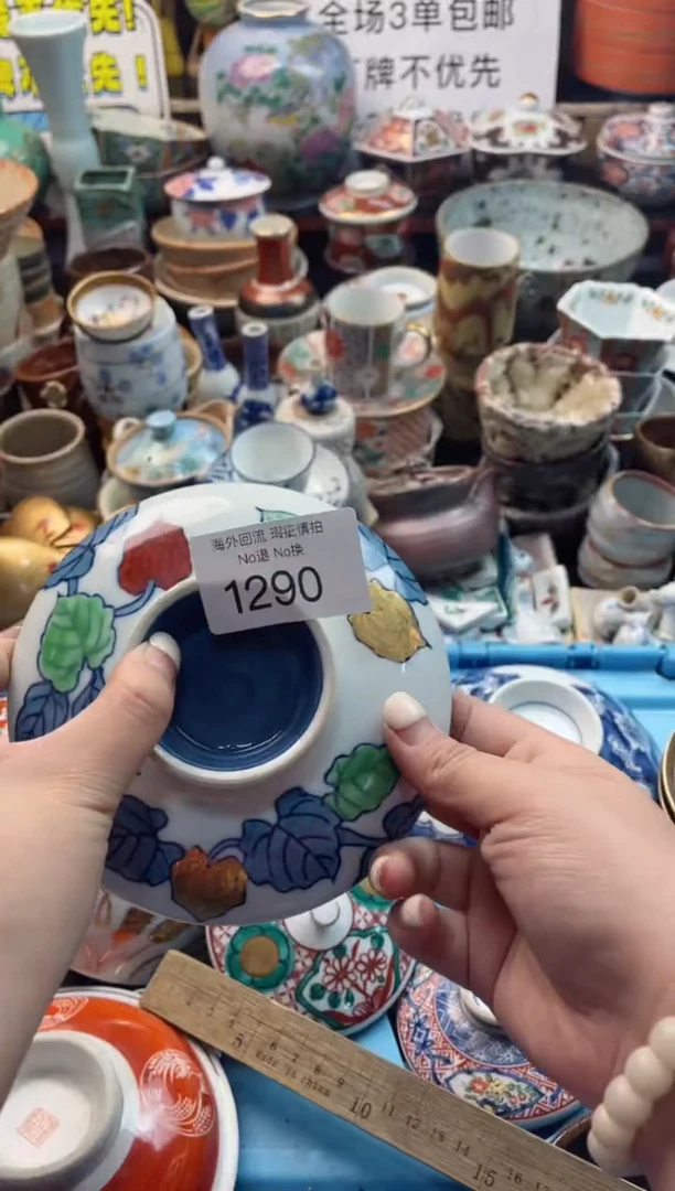 【闪购商品】摆件1290精美创意日式臻品