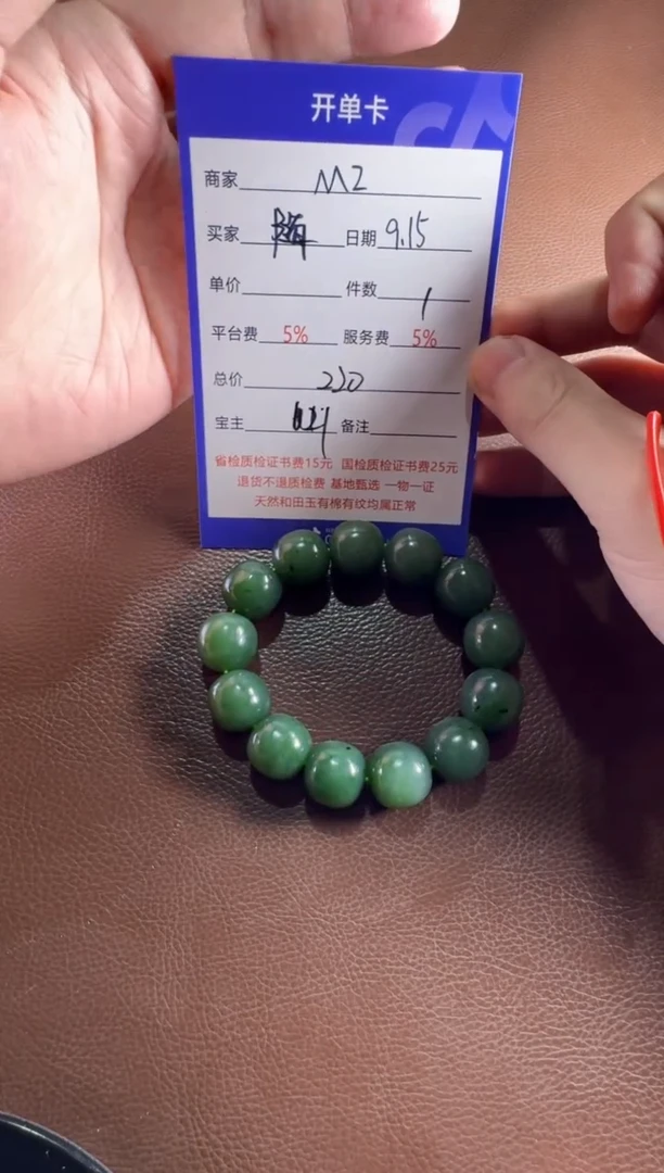 未镶嵌和田玉挂件?*心手串