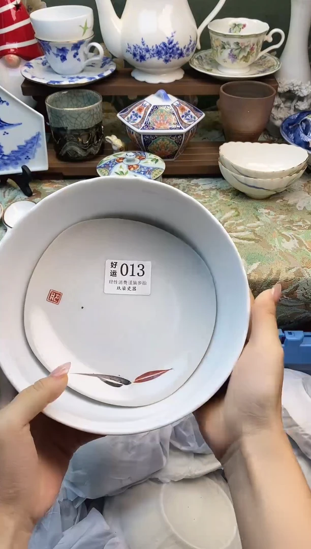 瓷片H*Y好运         A013