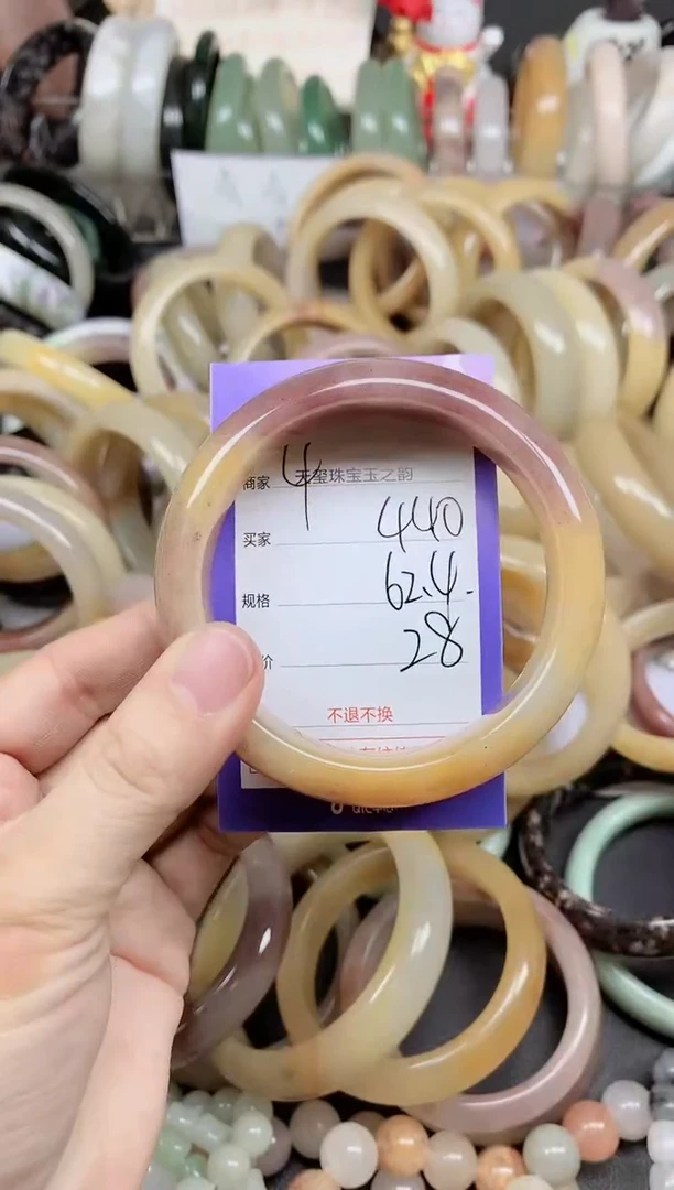 未镶嵌手镯石英质玉440