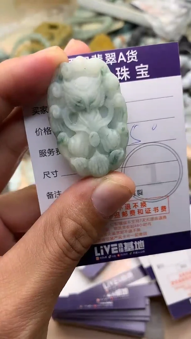 未镶嵌定制翡翠翡翠1