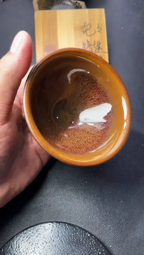 茶盏268（叶紫建盏