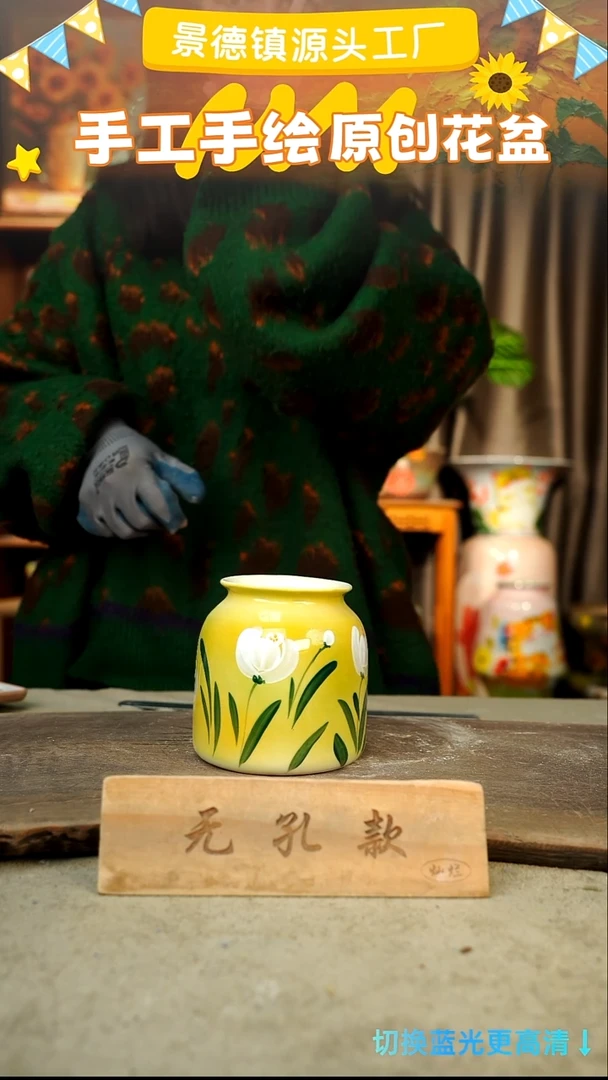 陶瓷24-278 口径9高度12 1-2误差 无孔