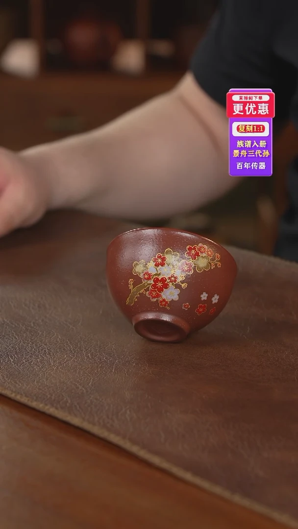 茶壶紫砂主人杯主人杯