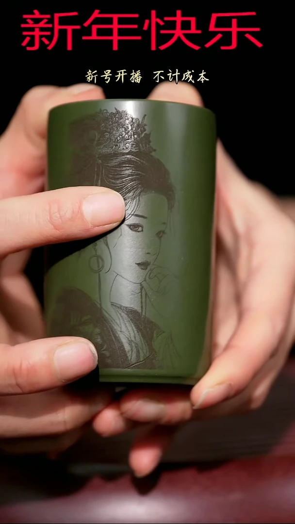 【闪购商品】紫砂茶杯紫砂主人杯福利