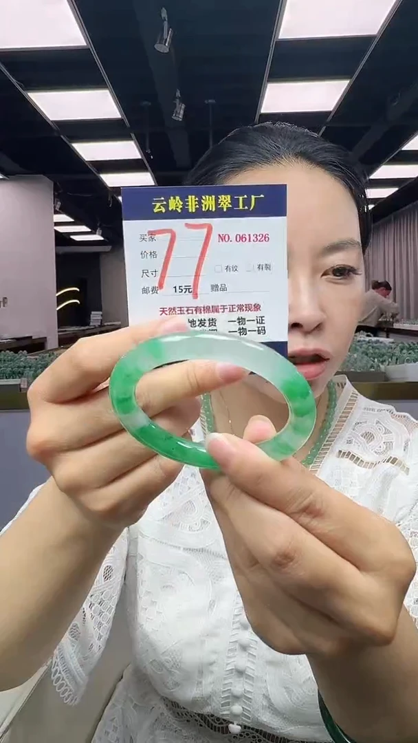 石英质玉手镯未镶嵌口径56.8
