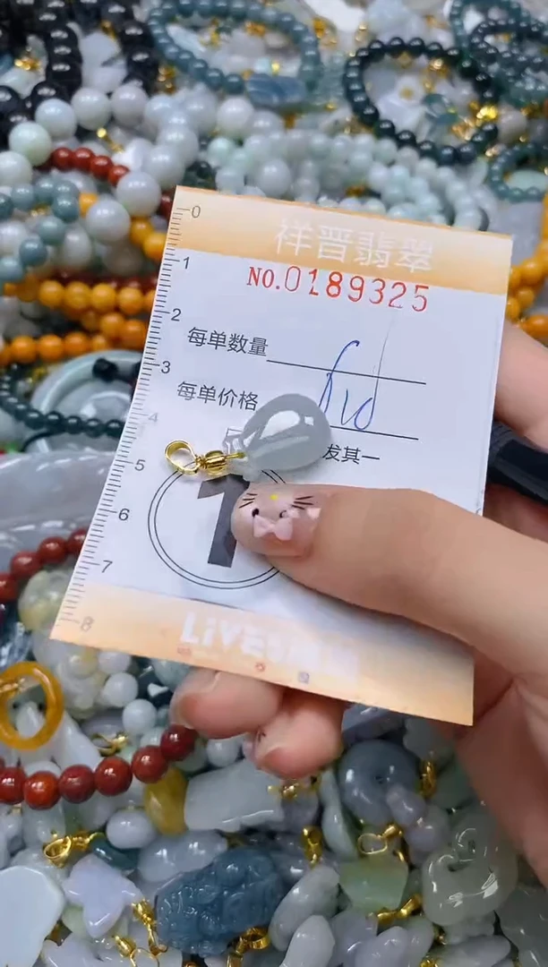 翡翠未镶嵌颈饰闪购0189325多样性发其一