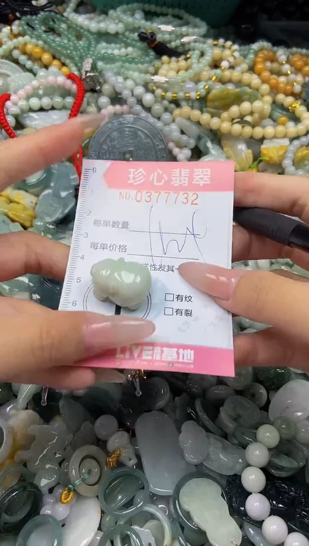 颈饰未镶嵌翡翠闪购0377732