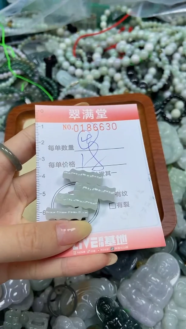 颈饰未镶嵌翡翠南****品闪购0186630