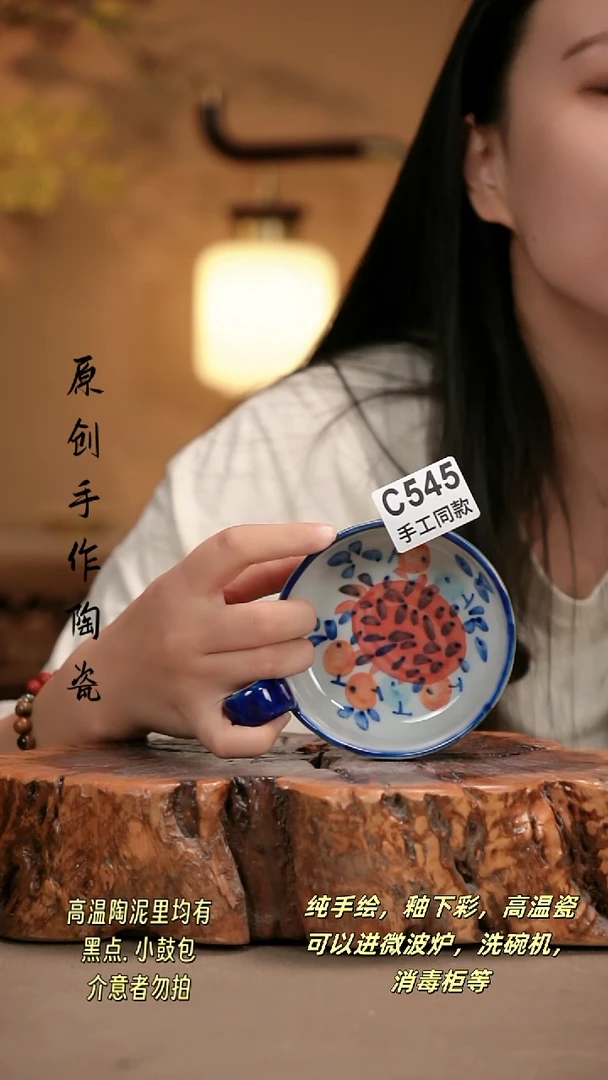 其他夏*C545 新十二器瓷器