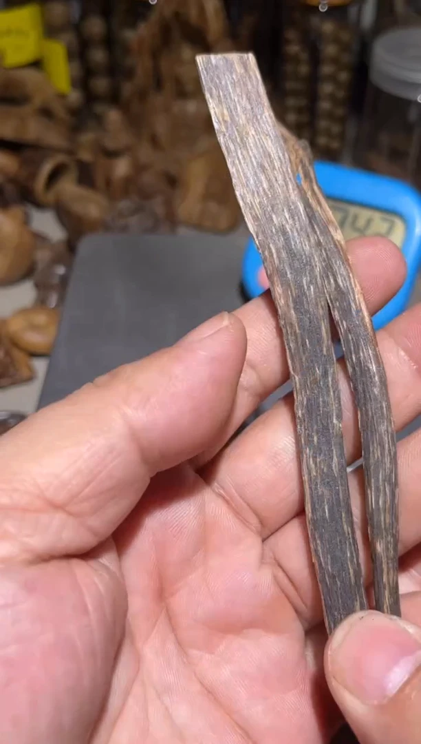 沉香沉香碎屑文莱3（克）+