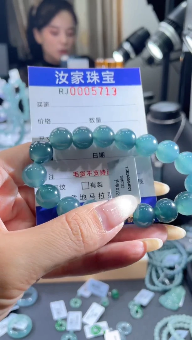未镶嵌挂件翡翠5713