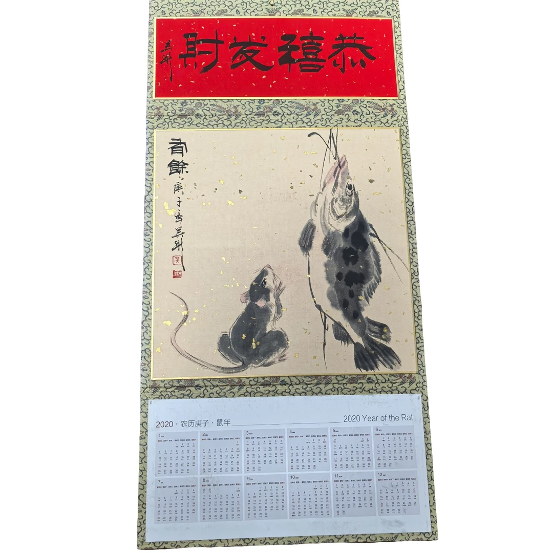 11.吴彤 26/27 0.6平尺