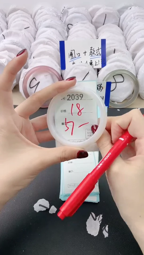 【闪购商品】玛瑙/玉髓手镯未镶嵌2039