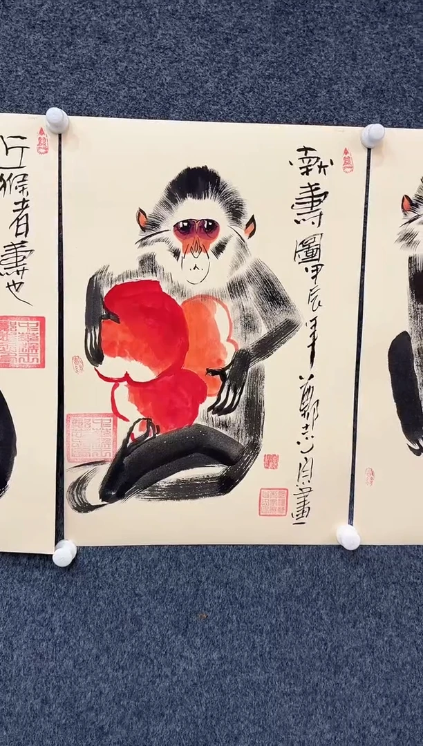国画9.27-馆藏-郑志宗-四尺三开-119人民美术家原作