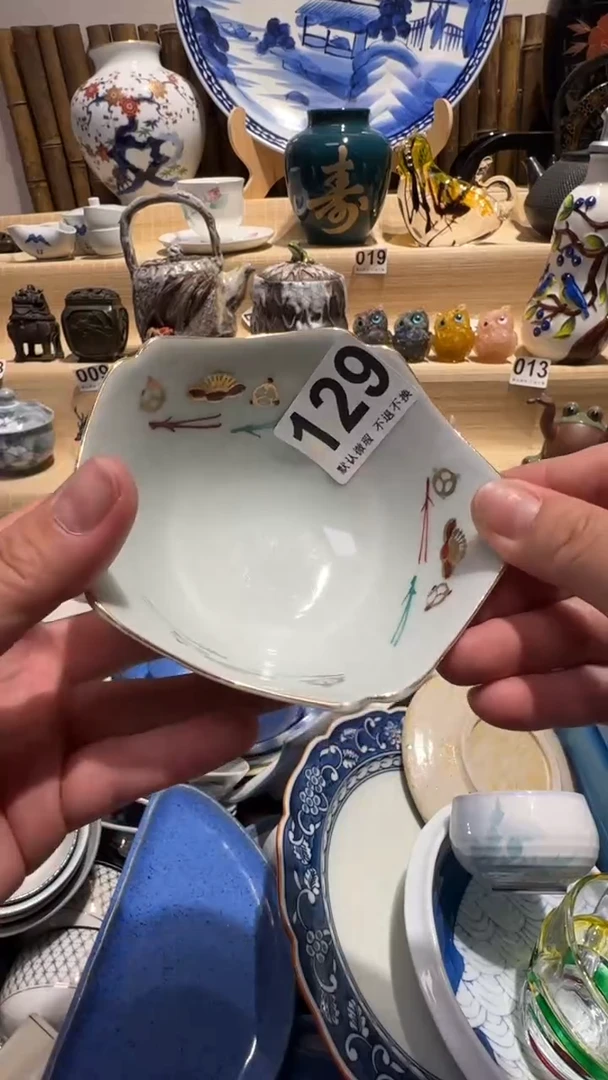 瓷片漂**妹中古瓷器默认微瑕