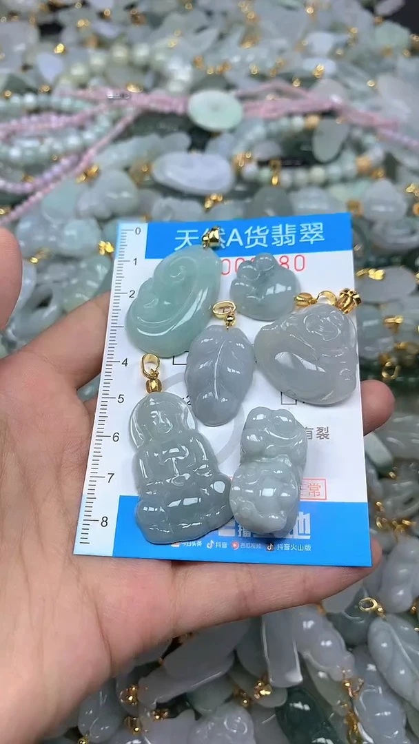 颈饰未镶嵌翡翠净货挂件-0780