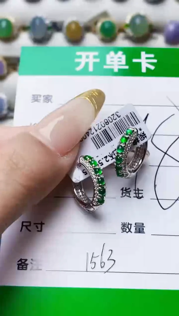 银S925镶嵌戒指翡翠1563