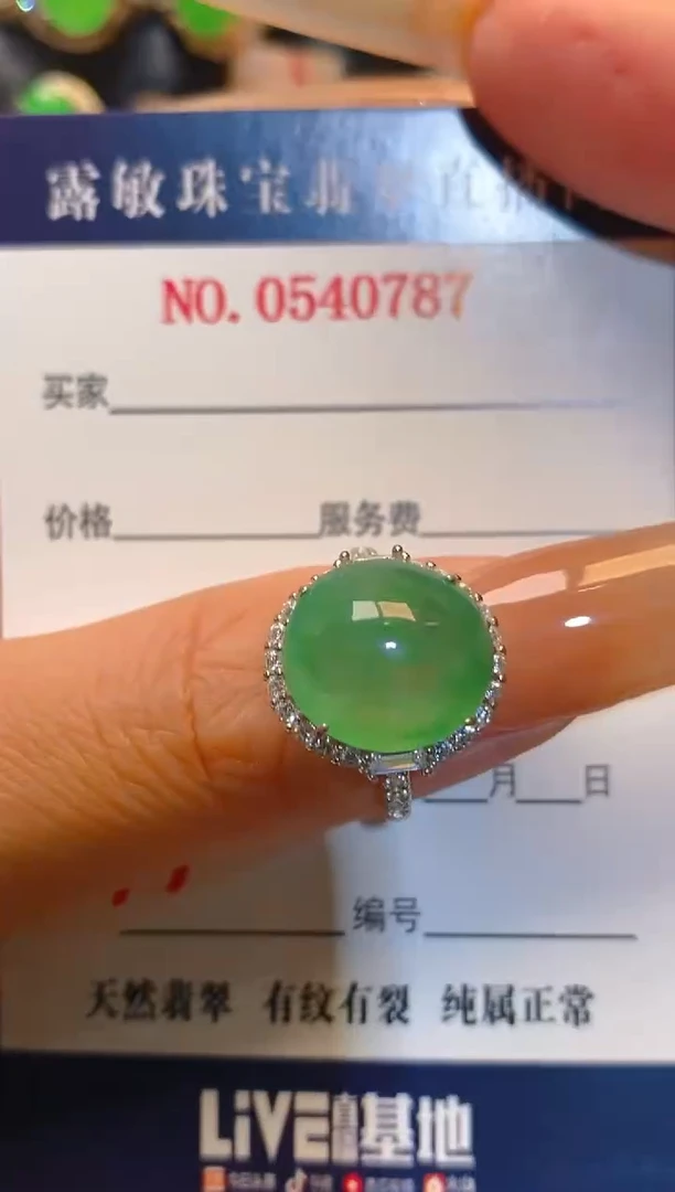 翡翠银S925镶嵌耳坠天然