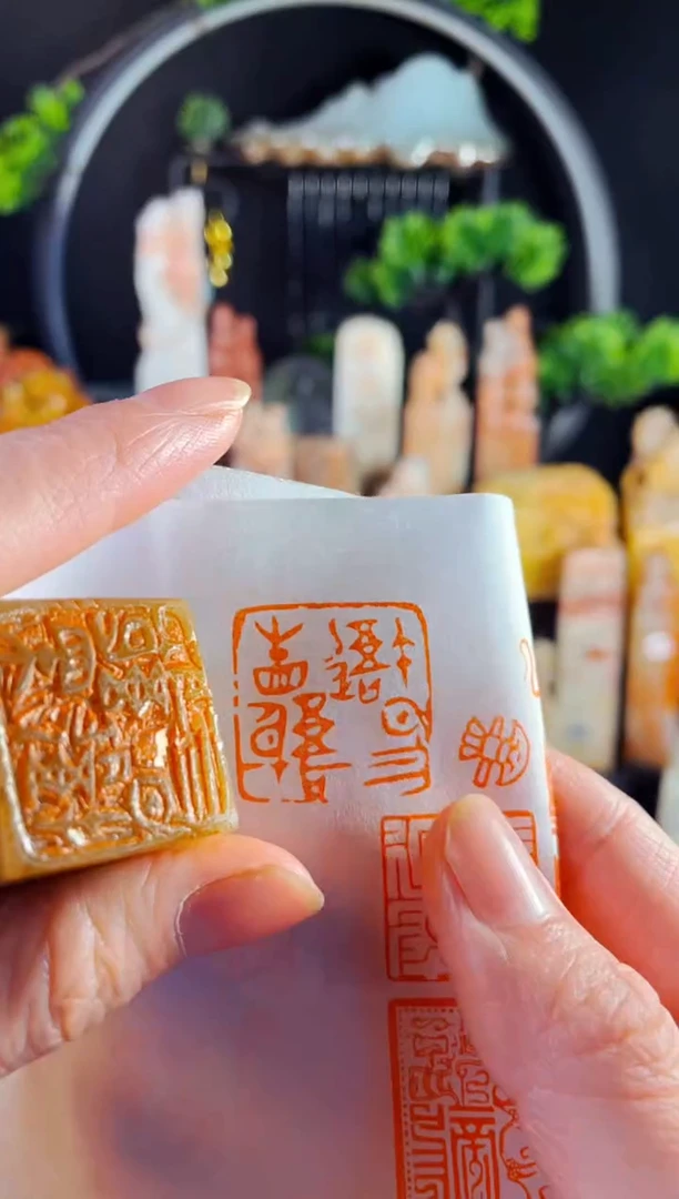巴林石印石手工篆刻《吾日三省吾身》2.5巴林