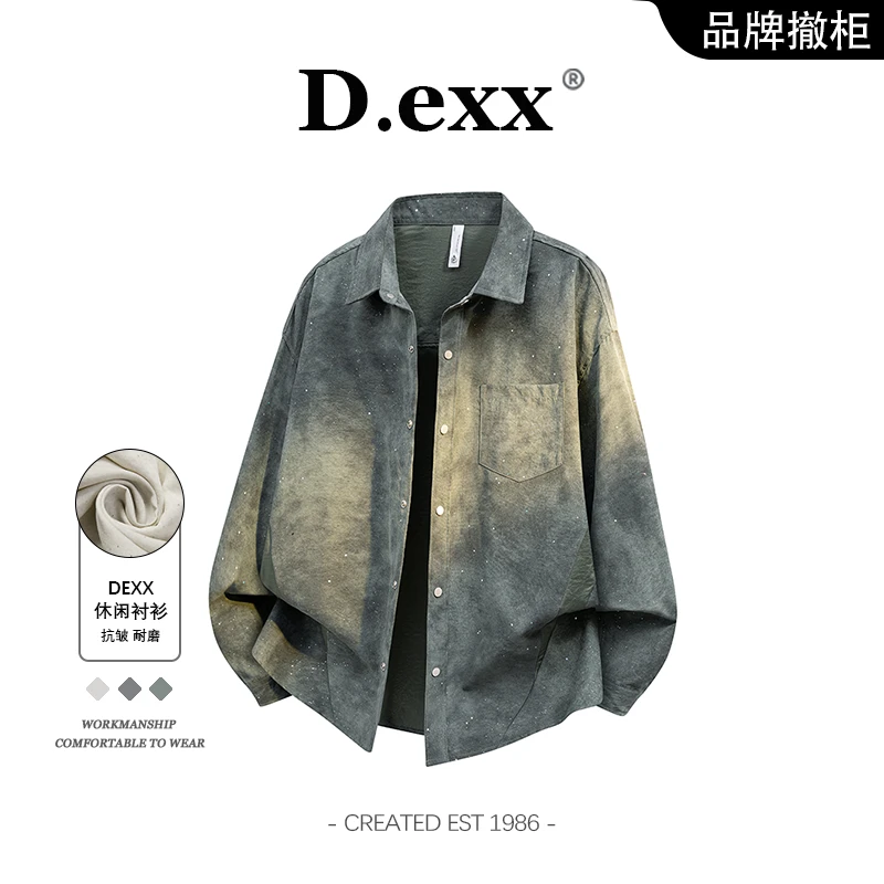 美式复古扎染衬衫男士秋季2025新款高级感宽松休闲百搭慵懒风衬衣