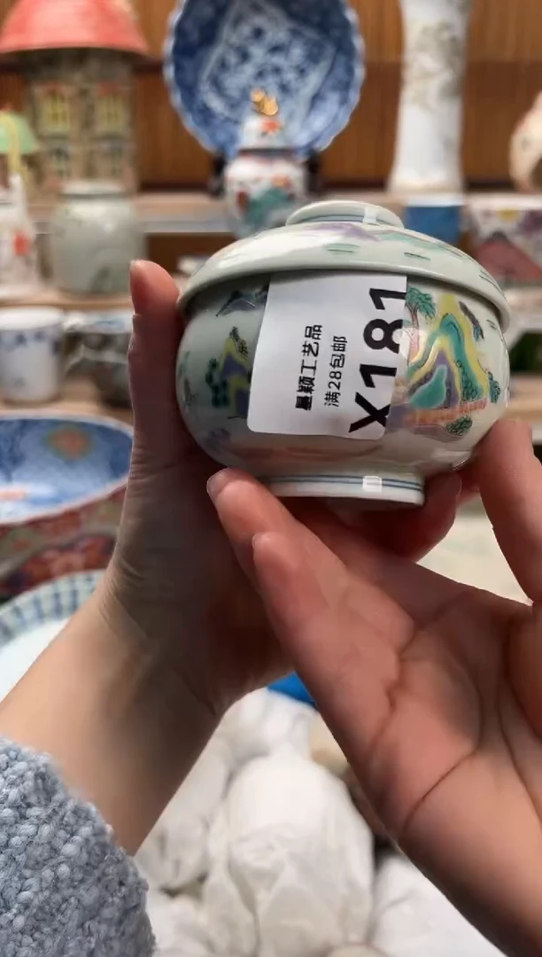 瓷片D181X满28包邮 不满找客服延期发货