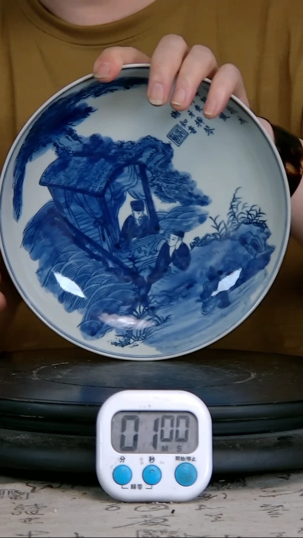 放*青花精绘人物图盘