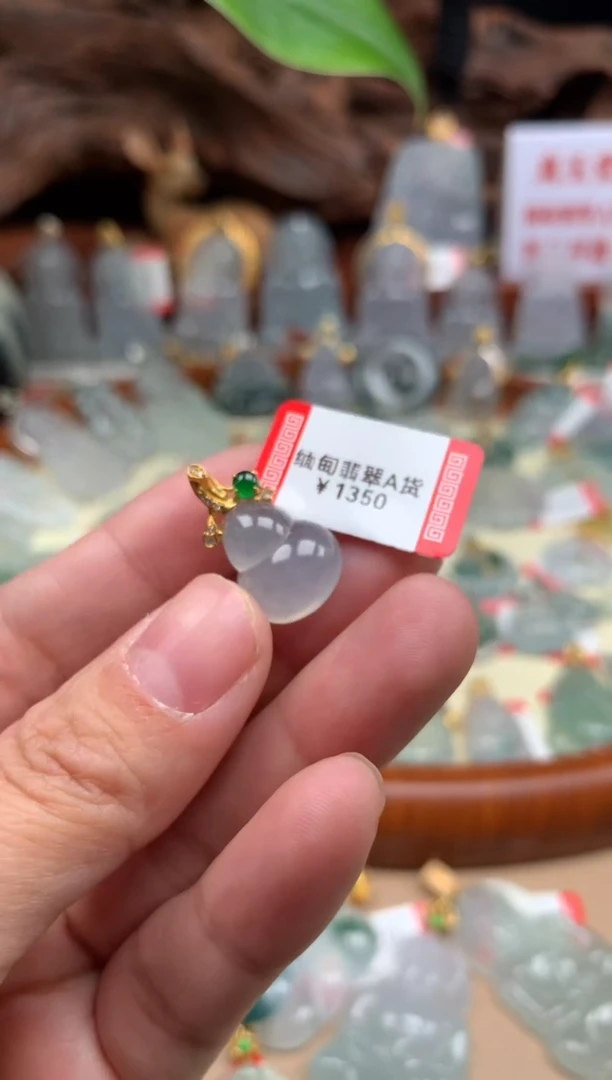 【闪购商品】翡翠颈饰18K金镶嵌葫芦