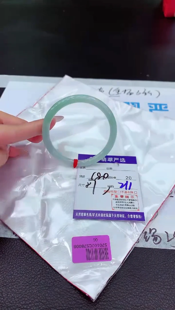 【闪购商品】翡翠手镯未镶嵌11111111111111111
