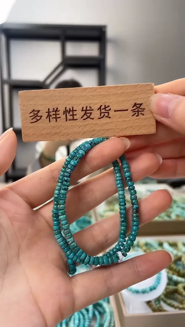 【闪购商品】绿松石珠宝奇石未镶嵌4+mm多样性发一