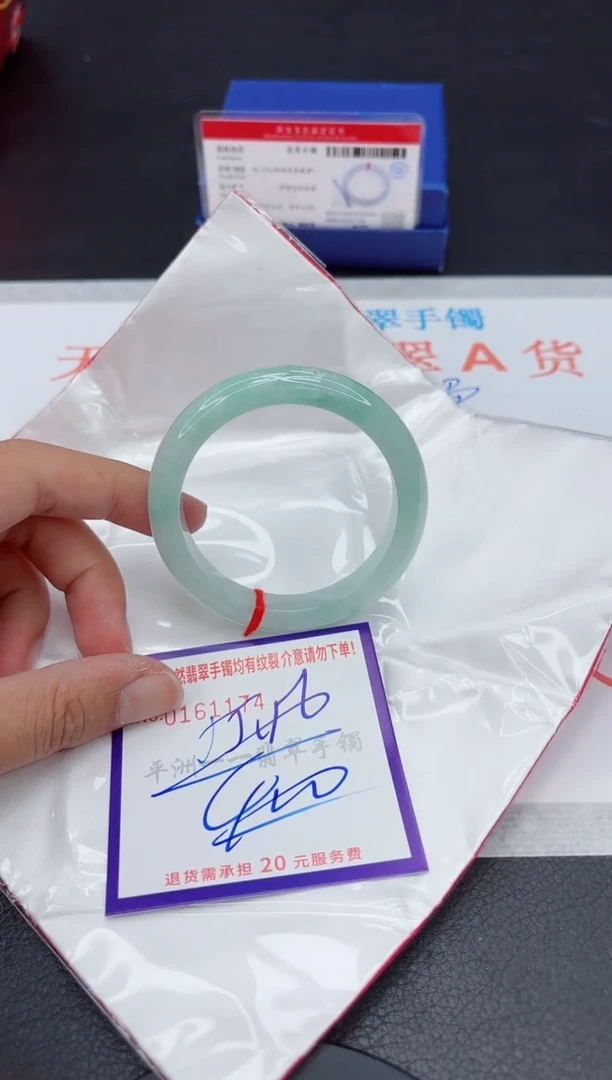未镶嵌手镯翡翠111111