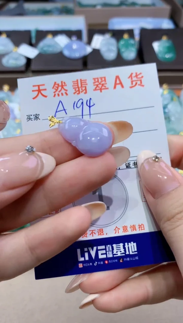 颈饰18K金镶嵌翡翠天然缅甸翡翠A货挂件