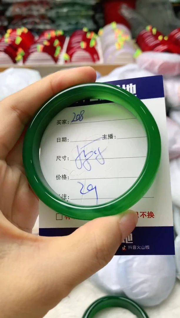 玛瑙/玉髓手镯未镶嵌208