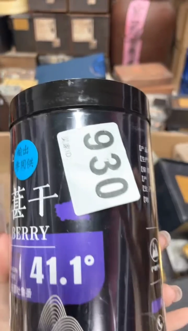 瓷片艳*930