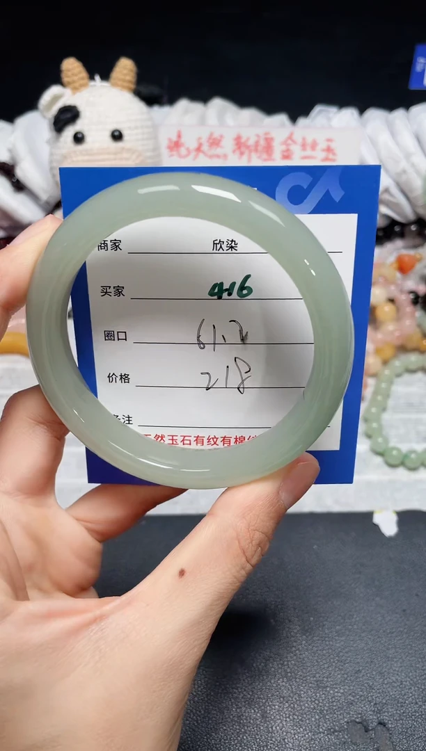 【闪购商品】石英质玉手镯未镶嵌416