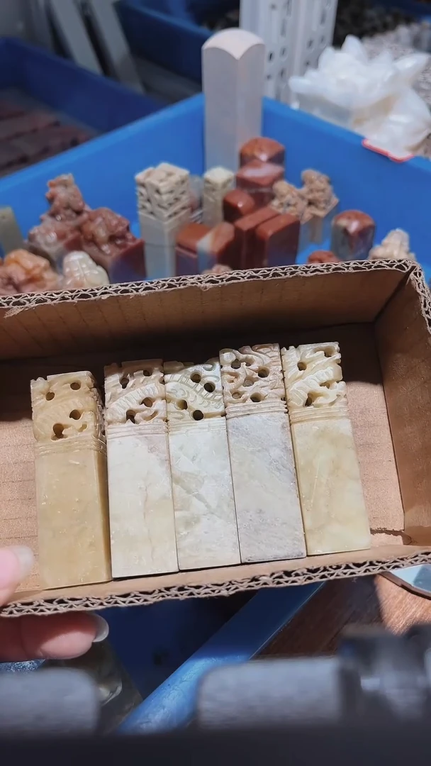 寿山石石*瑕疵款不规则章