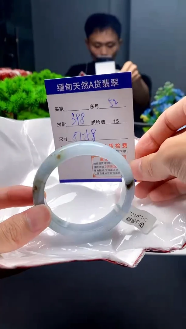 未镶嵌手镯翡翠52缅甸天然A货翡翠需包容瑕疵，介意慎拍