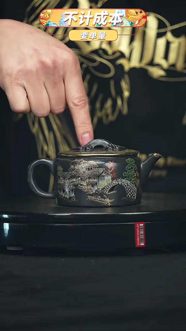 【闪购商品】宜兴原矿高端紫砂