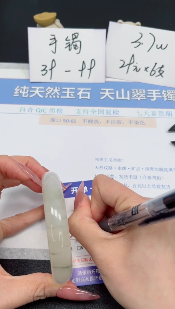 【闪购商品】石英质玉手镯未镶嵌K91-63