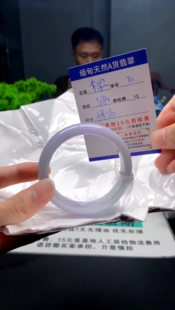 未镶嵌手镯翡翠李****聊30缅甸天然A货翡翠需包容瑕疵，介意慎拍