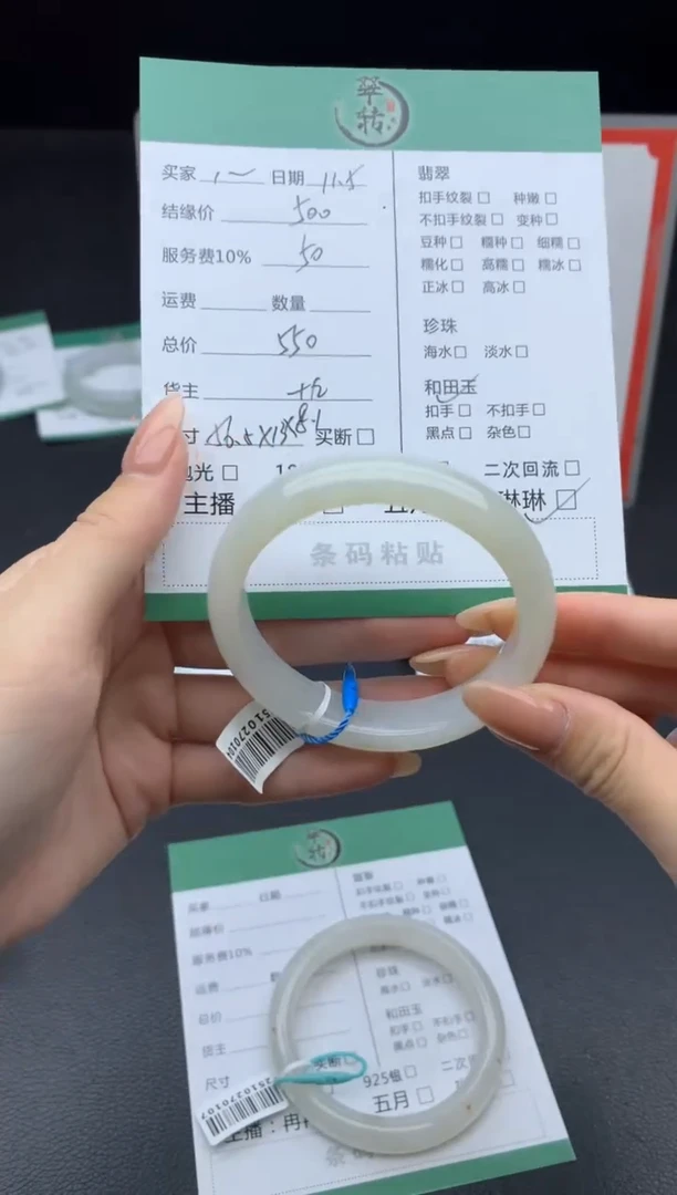 未镶嵌手镯和田玉¹****?手镯