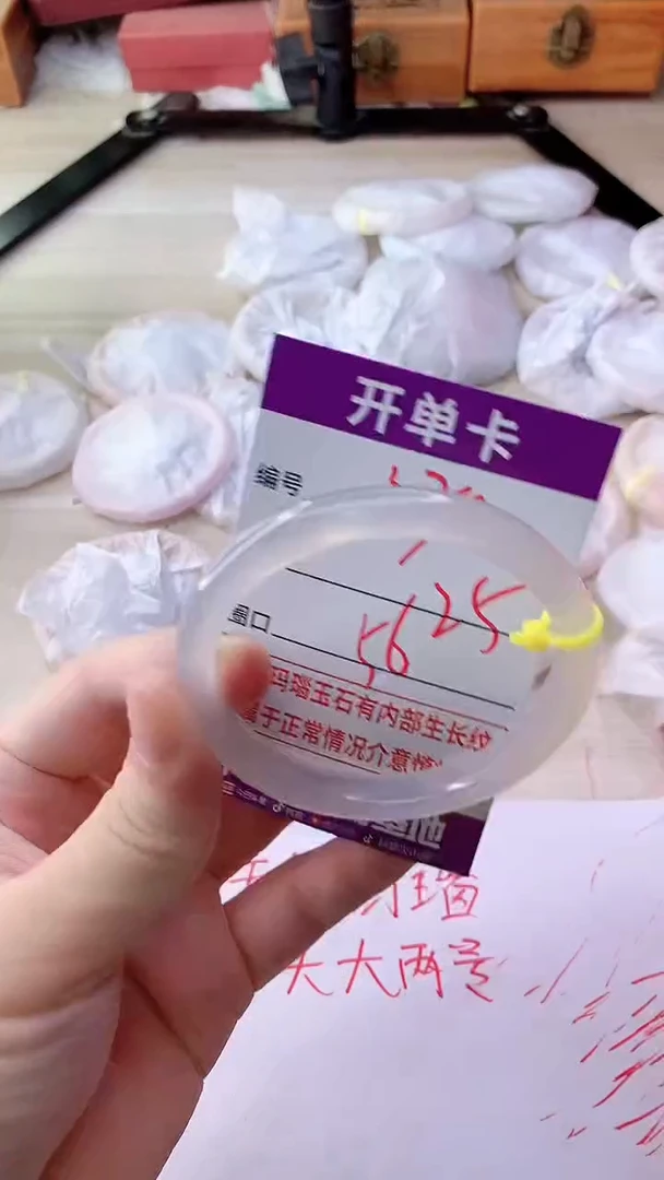 手镯玛瑙/玉髓未镶嵌374