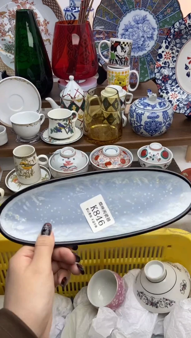 【闪购商品】瓷片846满25包邮，默认微瑕不退不换