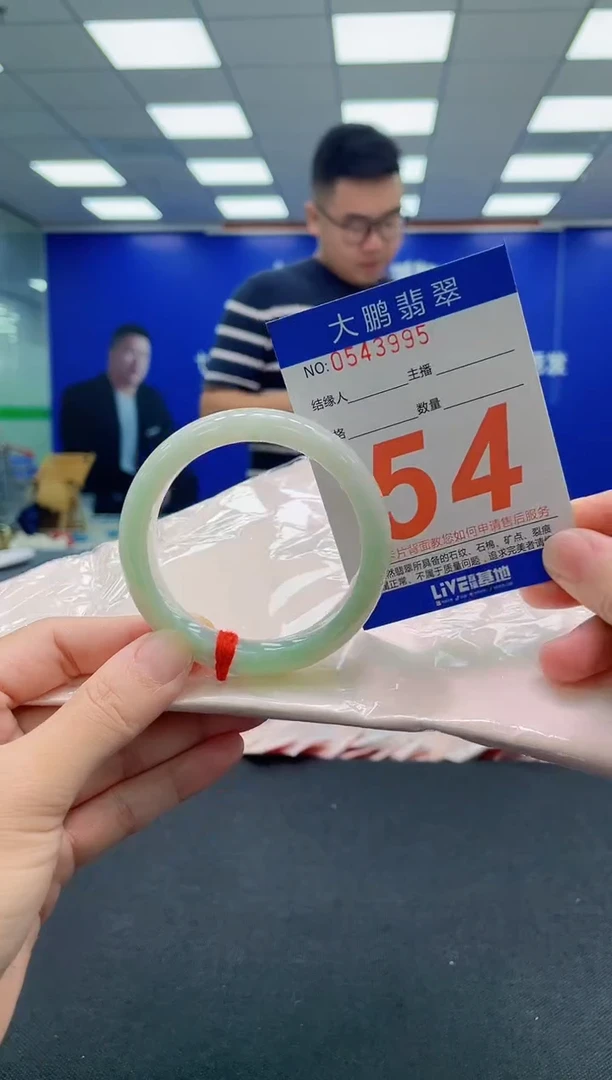 翡翠手镯未镶嵌AAAAAAAAA