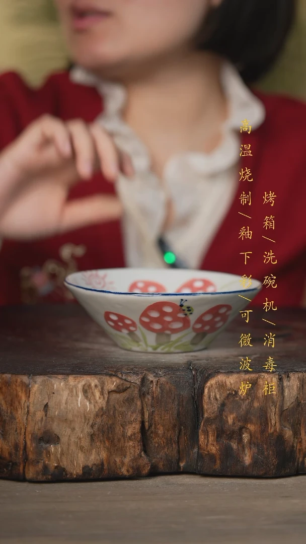 【闪购商品】碗景德镇高温釉下彩瓷器（食品级）