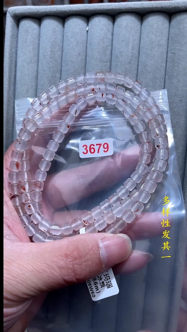 【闪购商品】南红玛瑙珠宝奇石未镶嵌(多样性发其一)6+