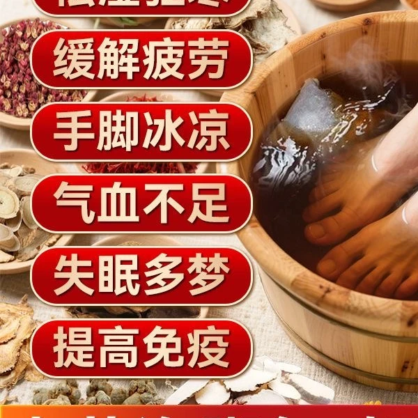 老北京艾草泡脚包暖足暖身老姜免熬煮真材实料独立120小包
