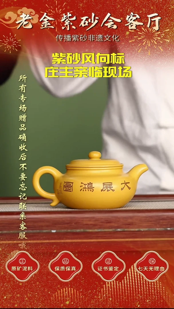 茶壶紫砂江苏省江南紫砂厂