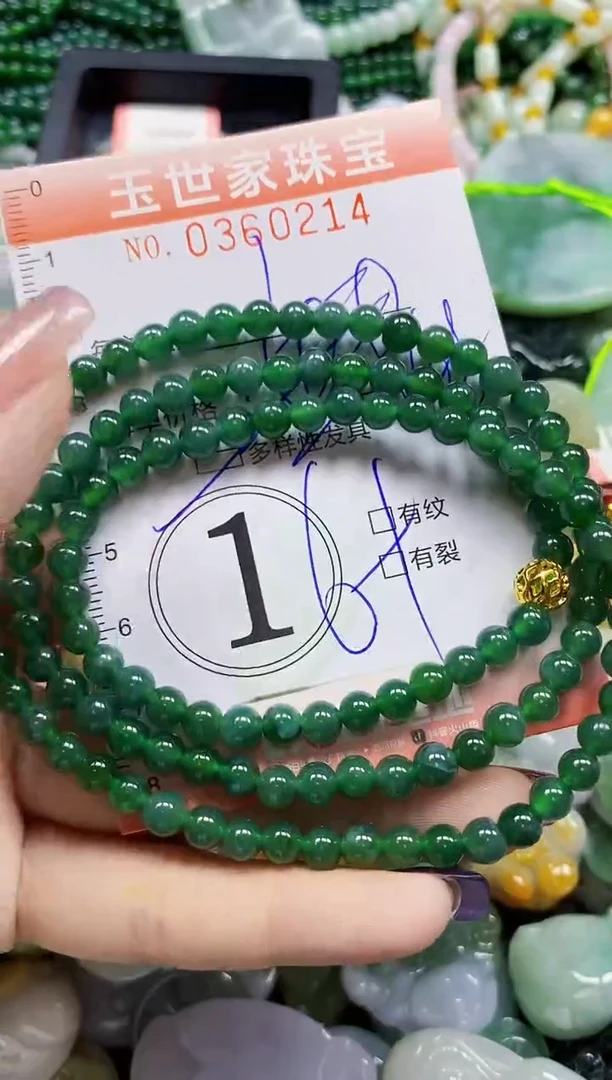 颈饰未镶嵌翡翠翡翠闪购Y0360214多样性发其一